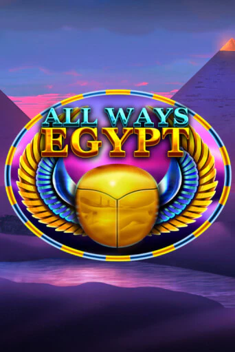 Демо игра All Ways Egypt играть онлайн | Казино Х бесплатно
