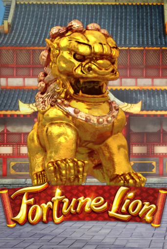 Демо игра Fortune Lion играть онлайн | Казино Х бесплатно