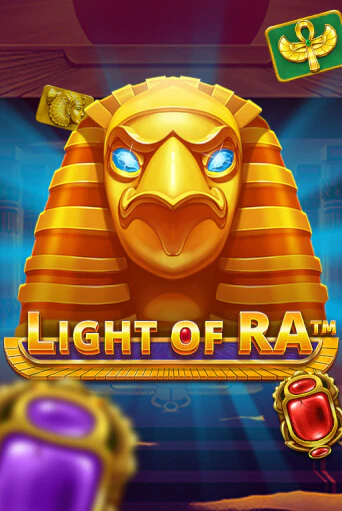 Демо игра Light of Ra играть онлайн | Казино Х бесплатно