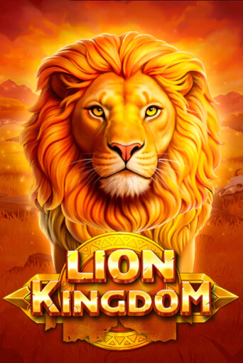 Демо игра Lion Kingdom играть онлайн | Казино Х бесплатно