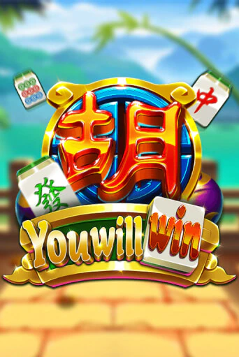 Демо игра You Will Win играть онлайн | Казино Х бесплатно